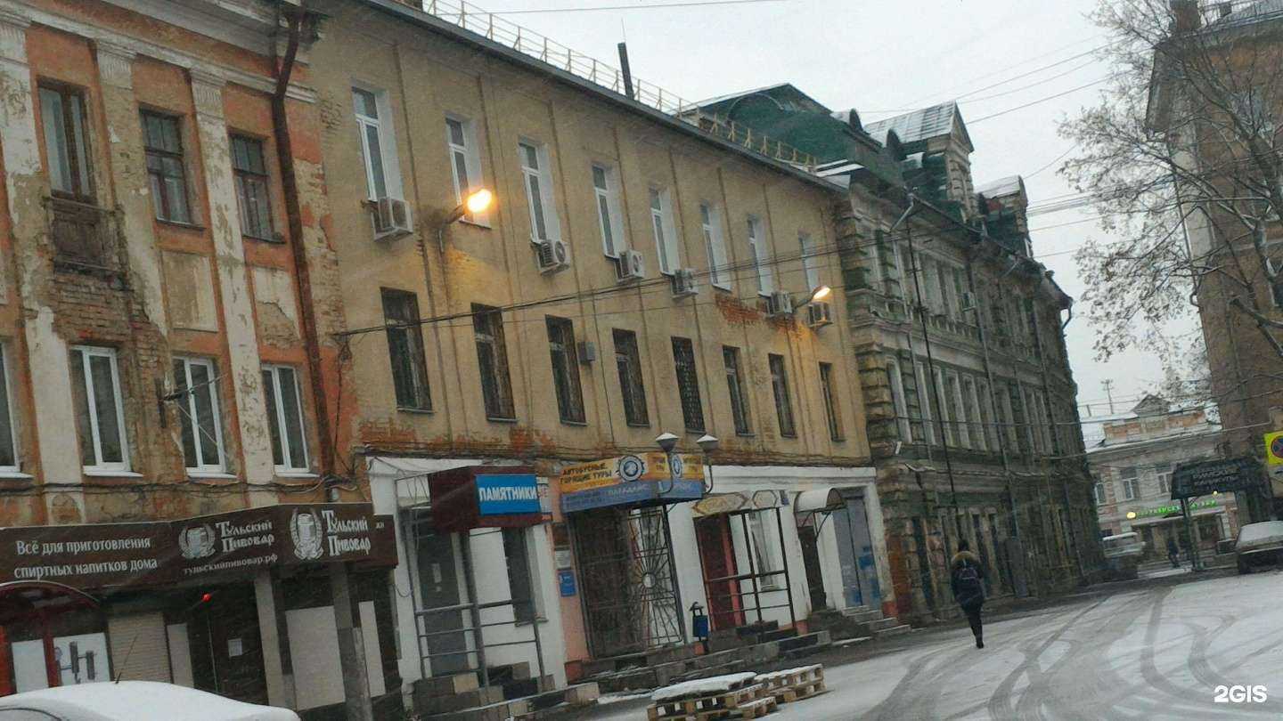 Отзывы на компанию Парадайс в Туле c фото - фотография 2 из 2