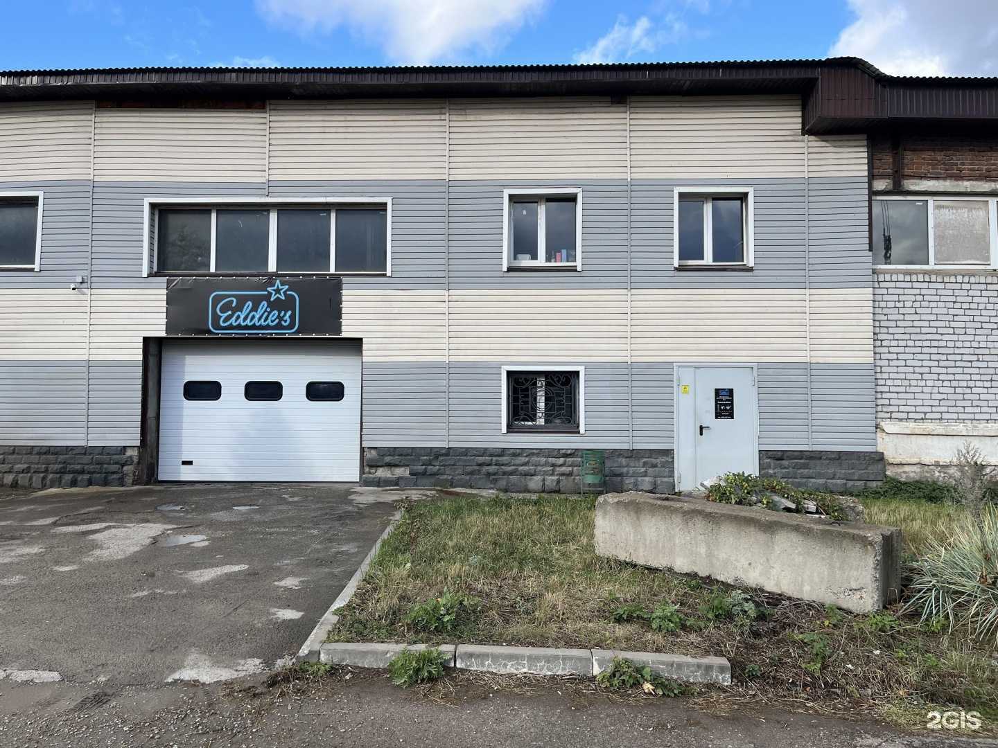 Отзывы на компанию Eddie`s в Казани c фото