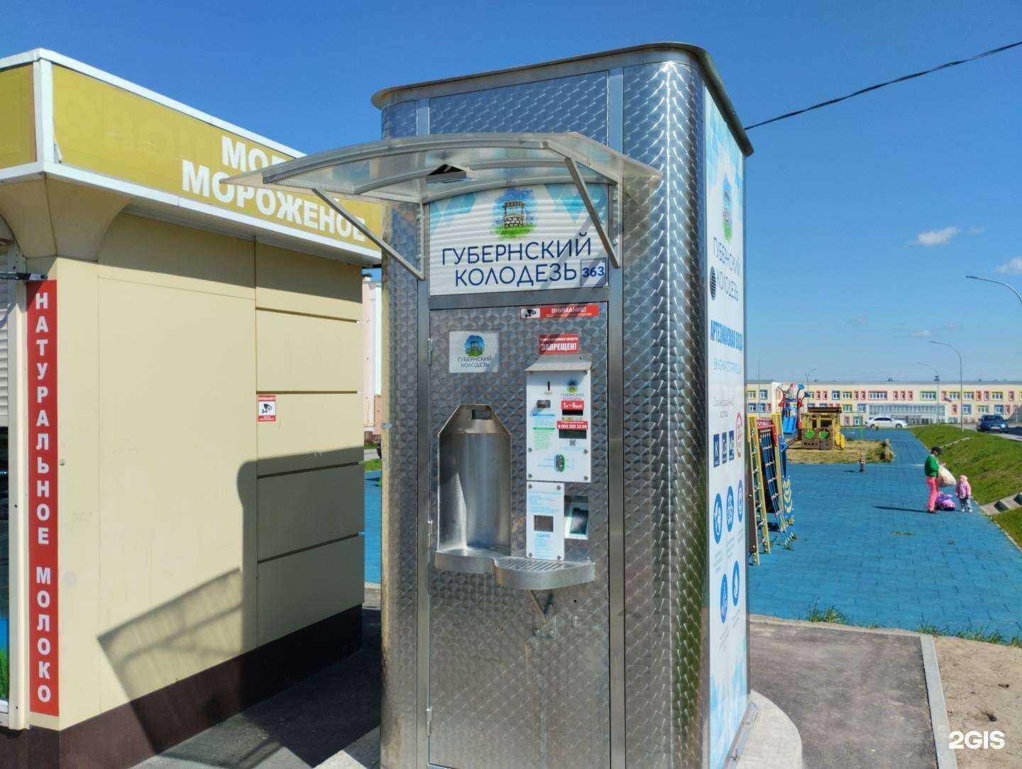 Отзывы на компанию Губернский колодезь в Туле c фото