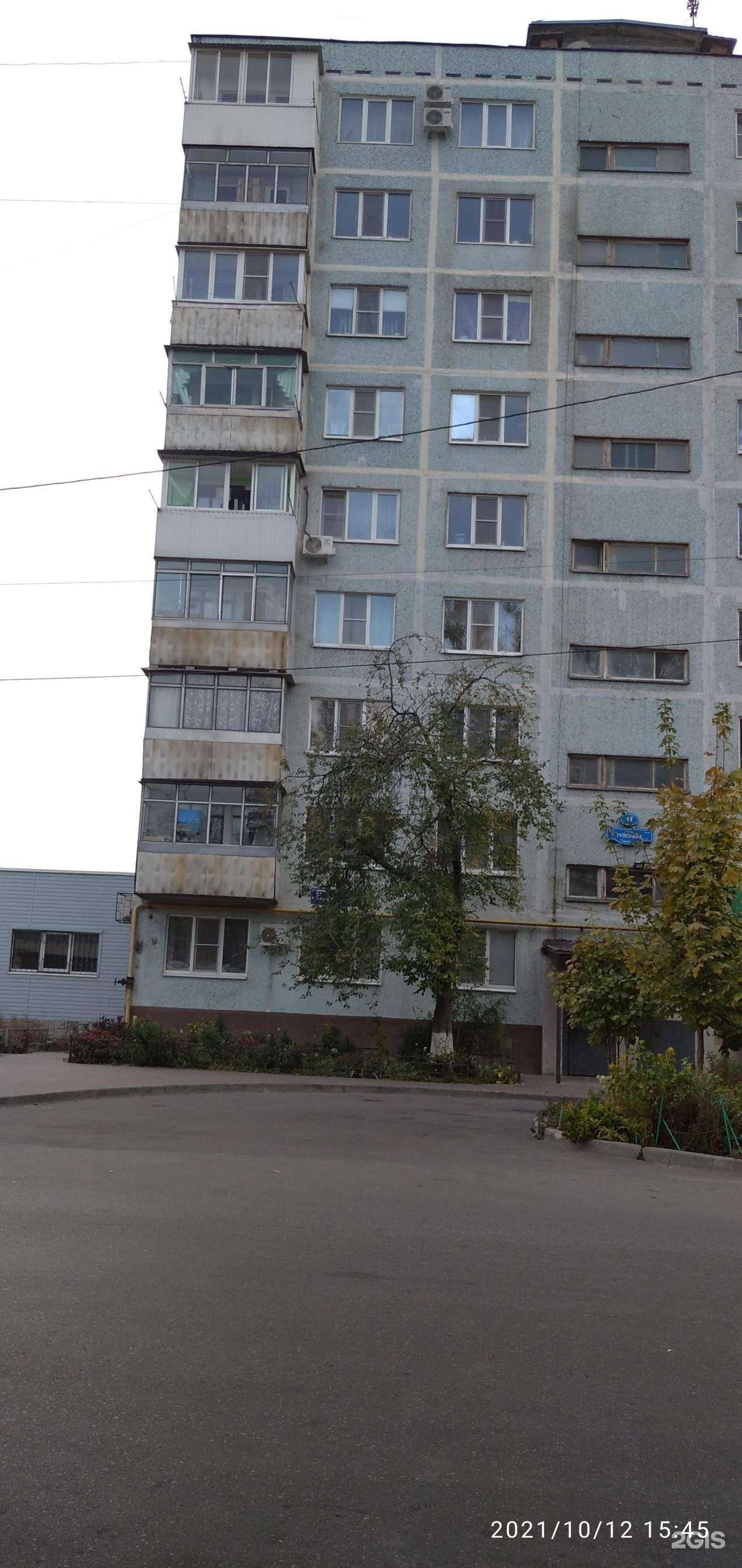 Отзывы на компанию Донской ломбард в Ростове-на-Дону c фото - фотография 2 из 2