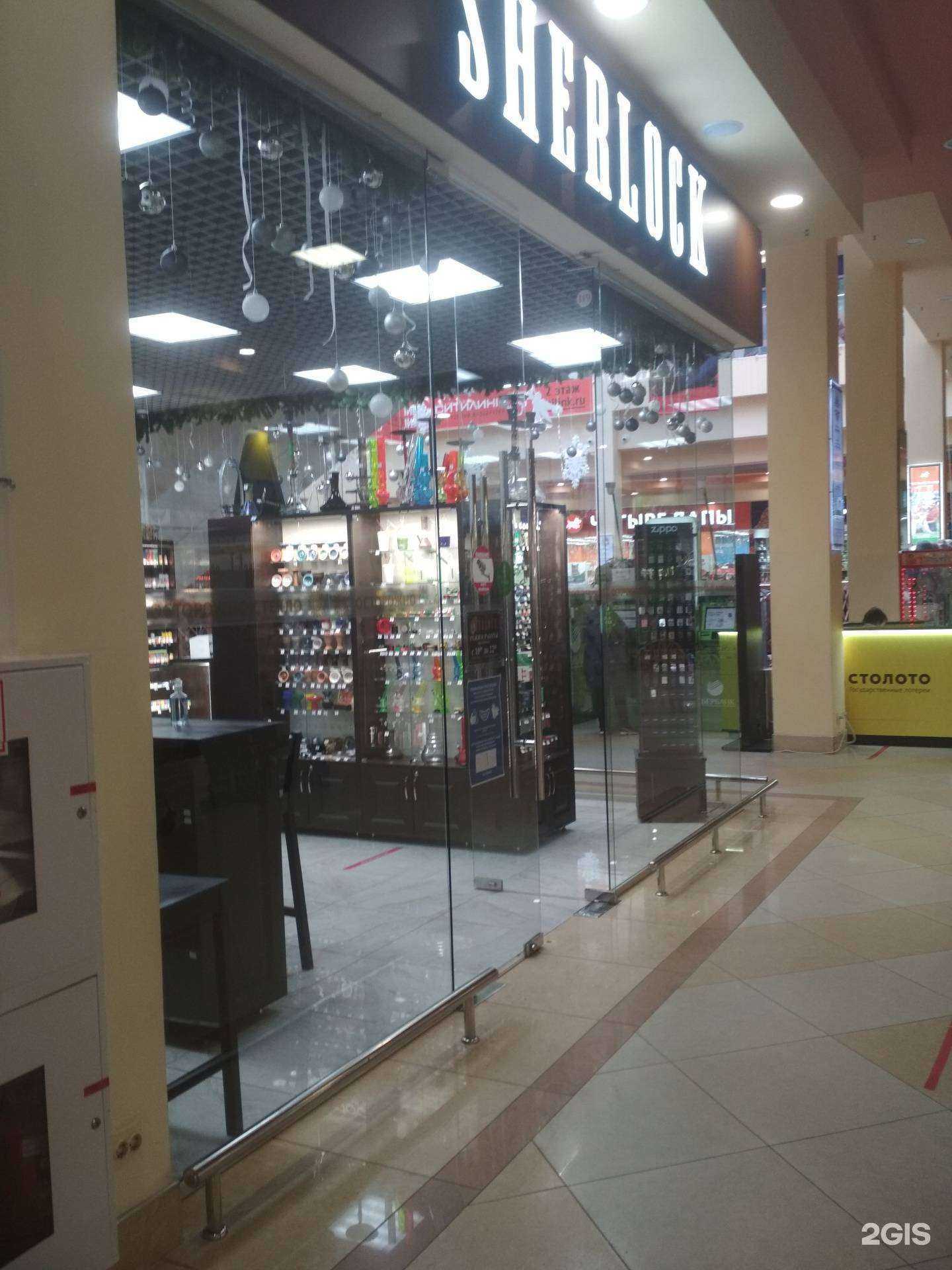 Отзывы на компанию Sherlock в г. Иваново c фото
