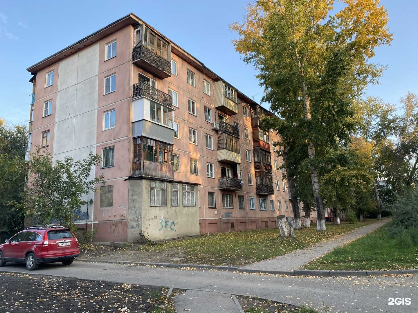 Отзывы на компанию Клео в Бийске c фото - фотография 2 из 2