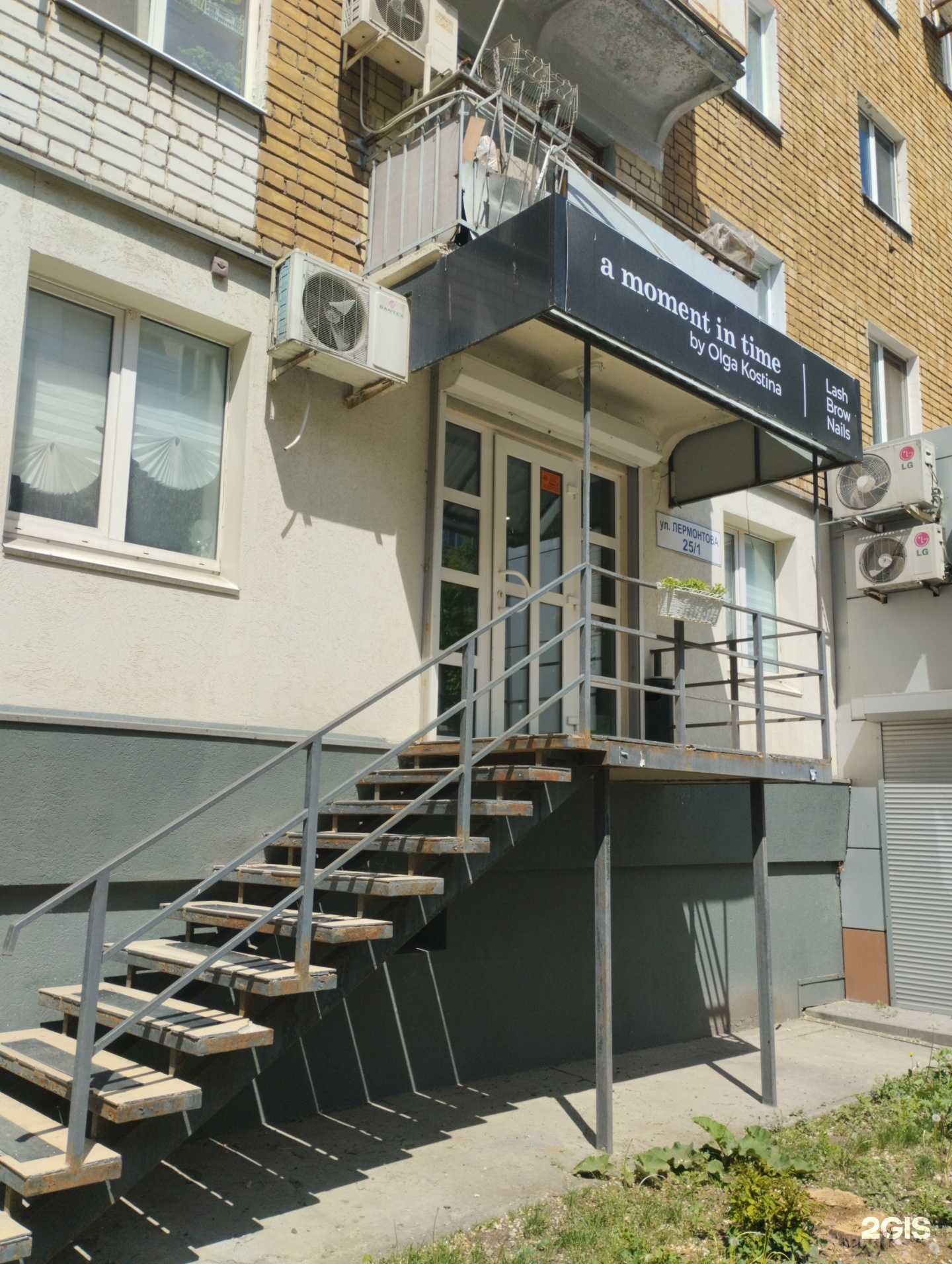 Отзывы на компанию A moment in time в Саратове c фото