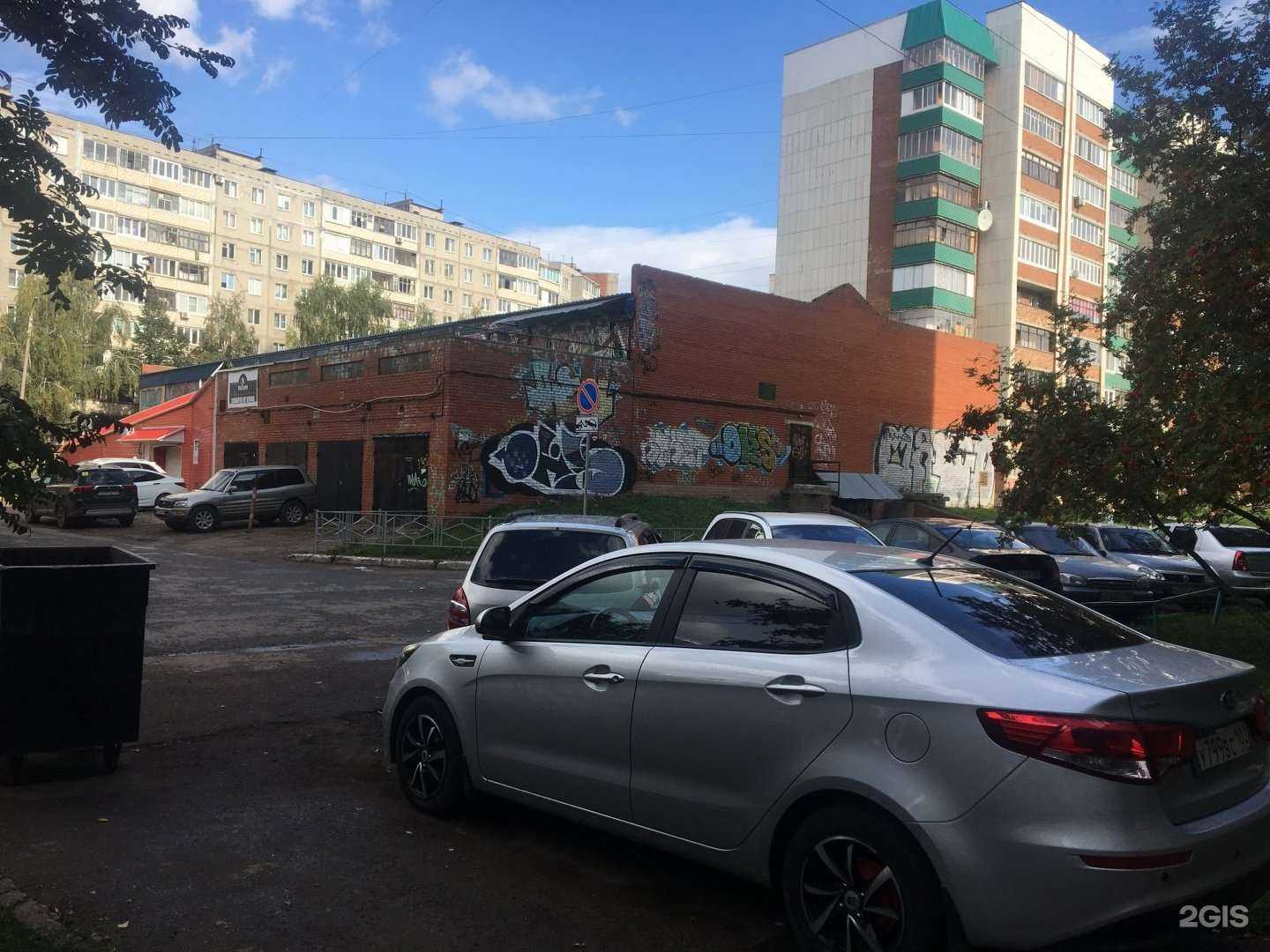 Отзывы на компанию Студия по тонировке, полировке и мойке автомобилей в Уфе c фото - фотография 2 из 2