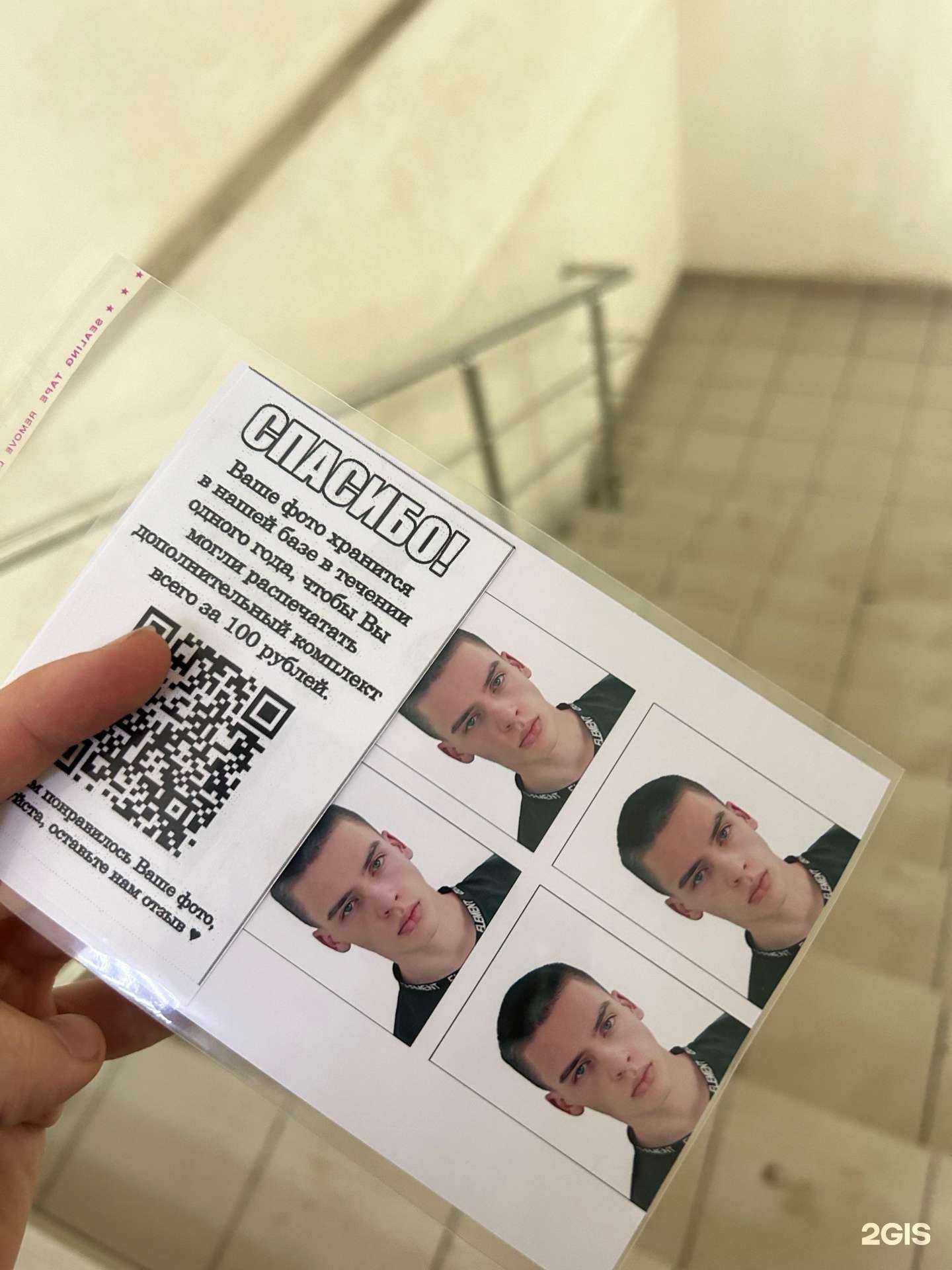 Отзывы на компанию Photolive в Новосибирске c фото