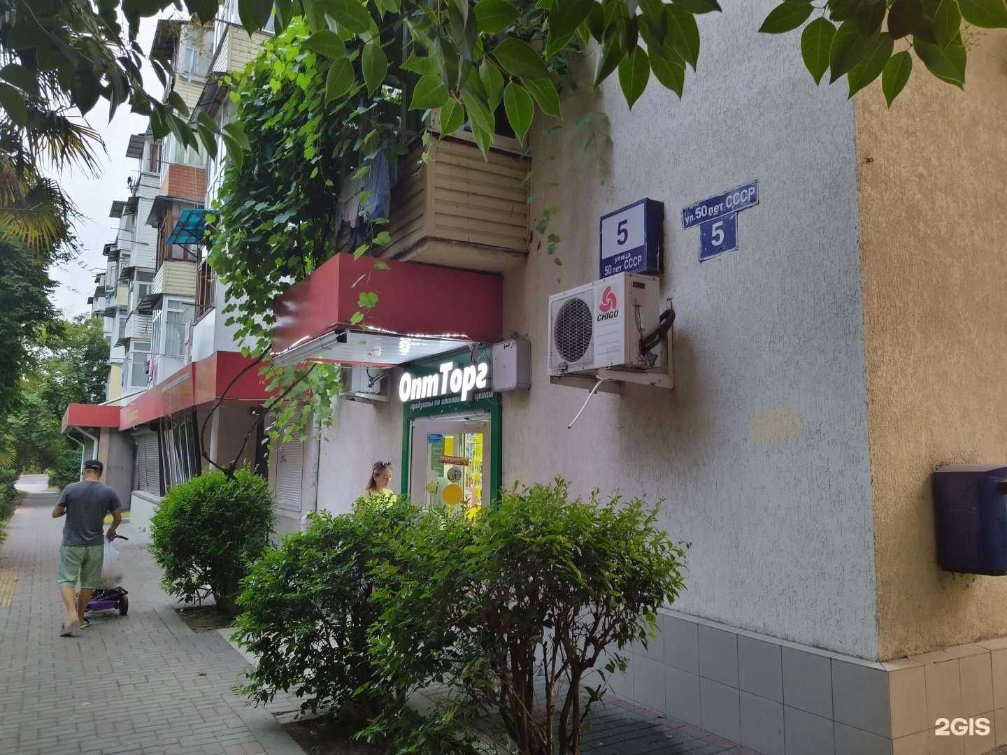 Отзывы на компанию Питомец в Сочи c фото - фотография 2 из 2