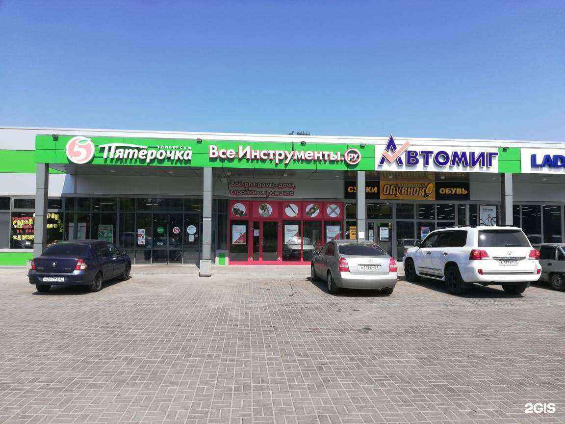 Отзывы на компанию ВсеИнструменты.ру в г. Кинешма c фото