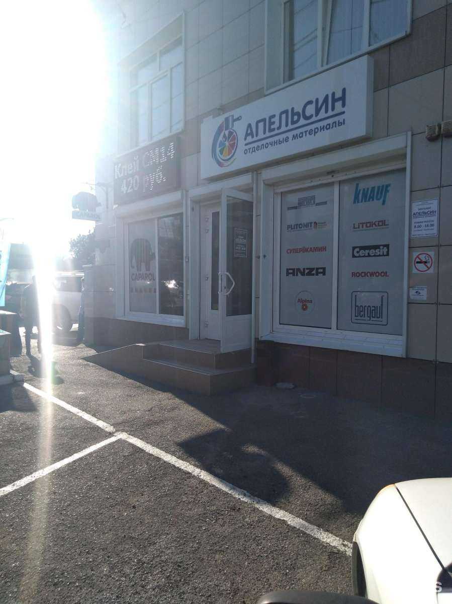 Отзывы на компанию Profimax в Краснодаре c фото - фотография 2 из 2