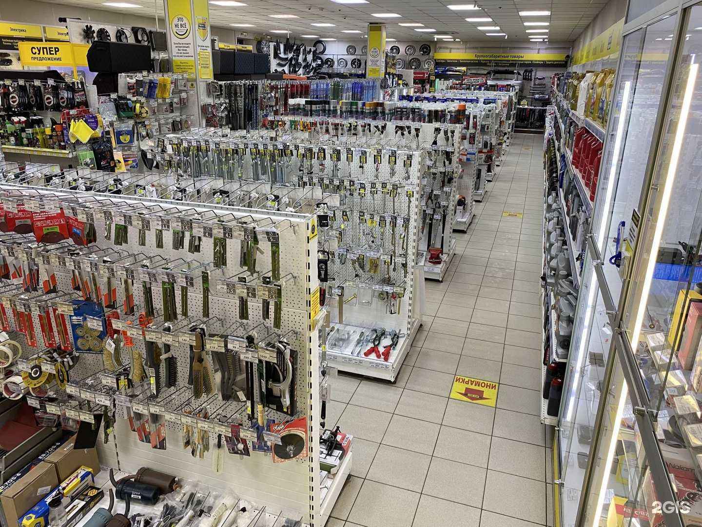 Отзывы на компанию Би-би в г. Электросталь c фото