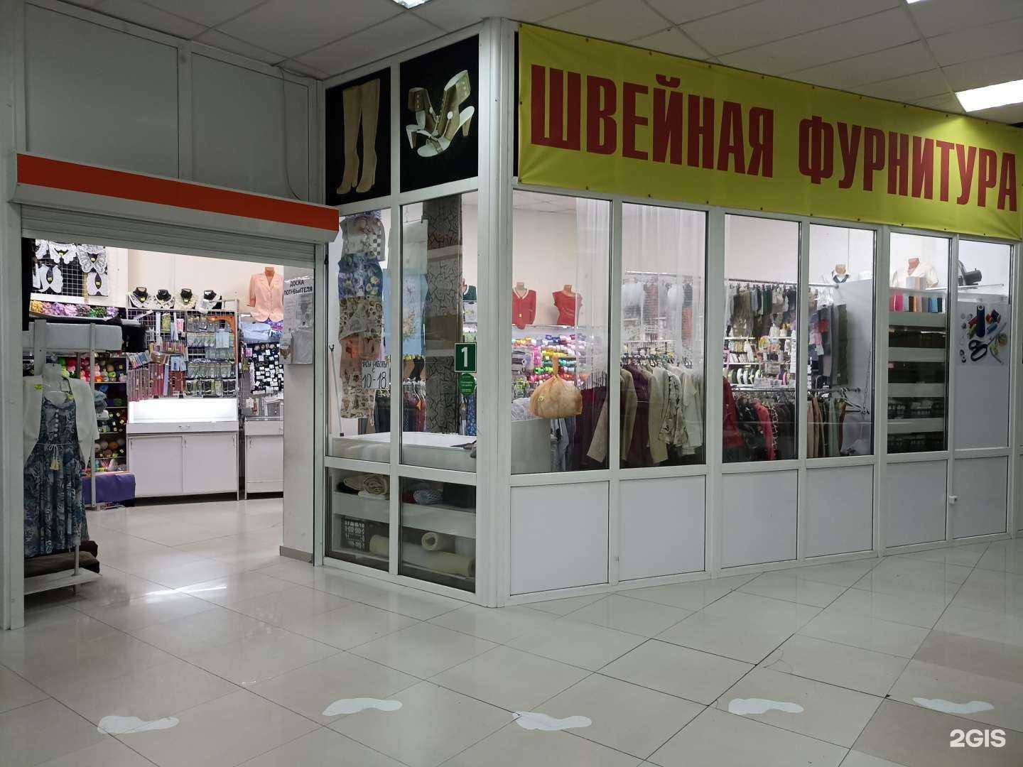 Отзывы на компанию Магазин швейной фурнитуры в г. Пятигорск c фото