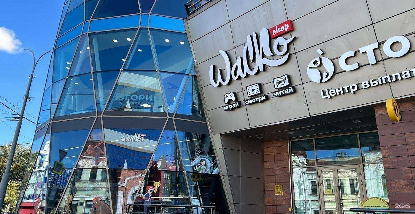 Отзывы на компанию Югория в Екатеринбурге c фото