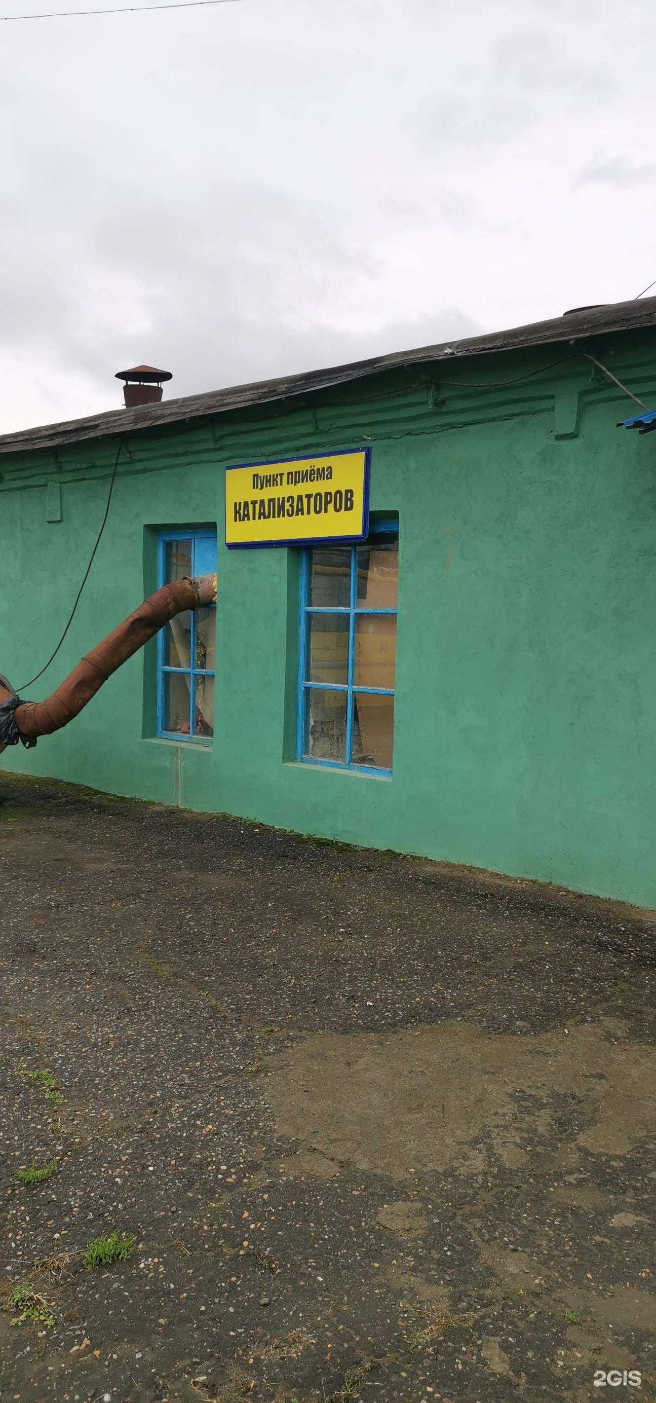 Отзывы на компанию Katzavod в Краснодаре c фото