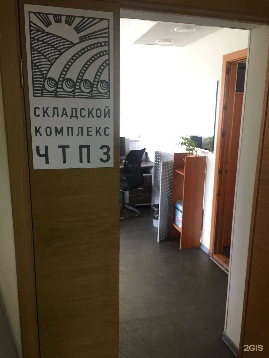 Отзывы на компанию ТМК в Ярославле c фото