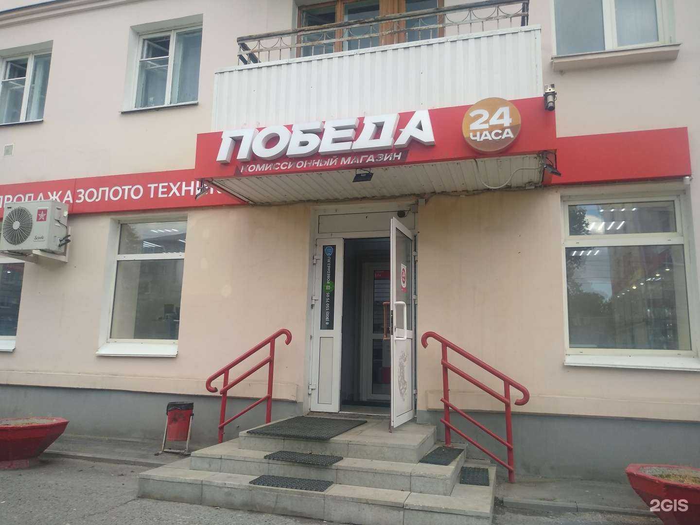 Отзывы на компанию Золото дисконт в г. Курган c фото