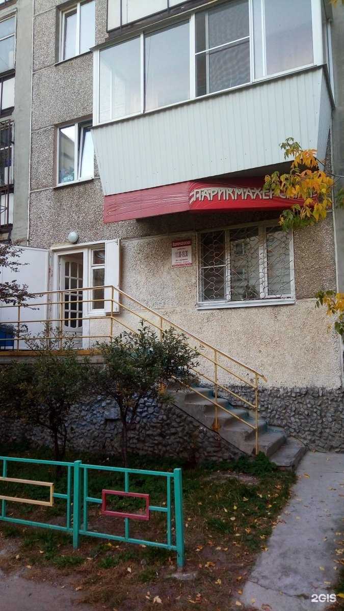 Отзывы на компанию Парикмахерская в Екатеринбурге c фото