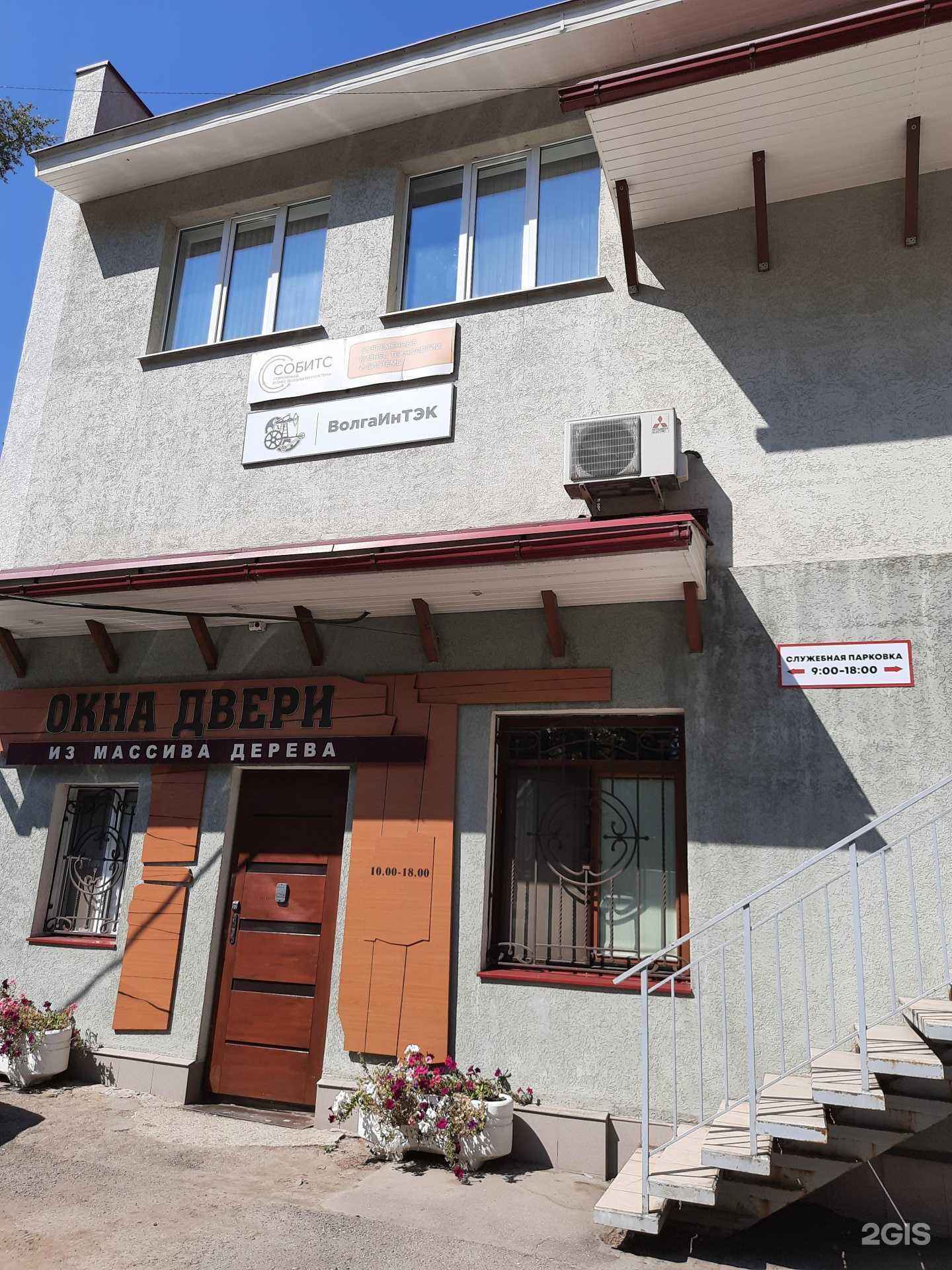 Отзывы на компанию Современные бизнес-технологии и системы в г. Самара c фото