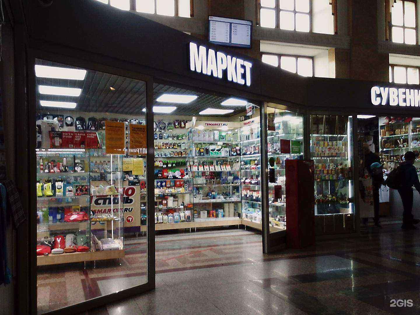 Отзывы на компанию Техностиль в г. Красноярск c фото