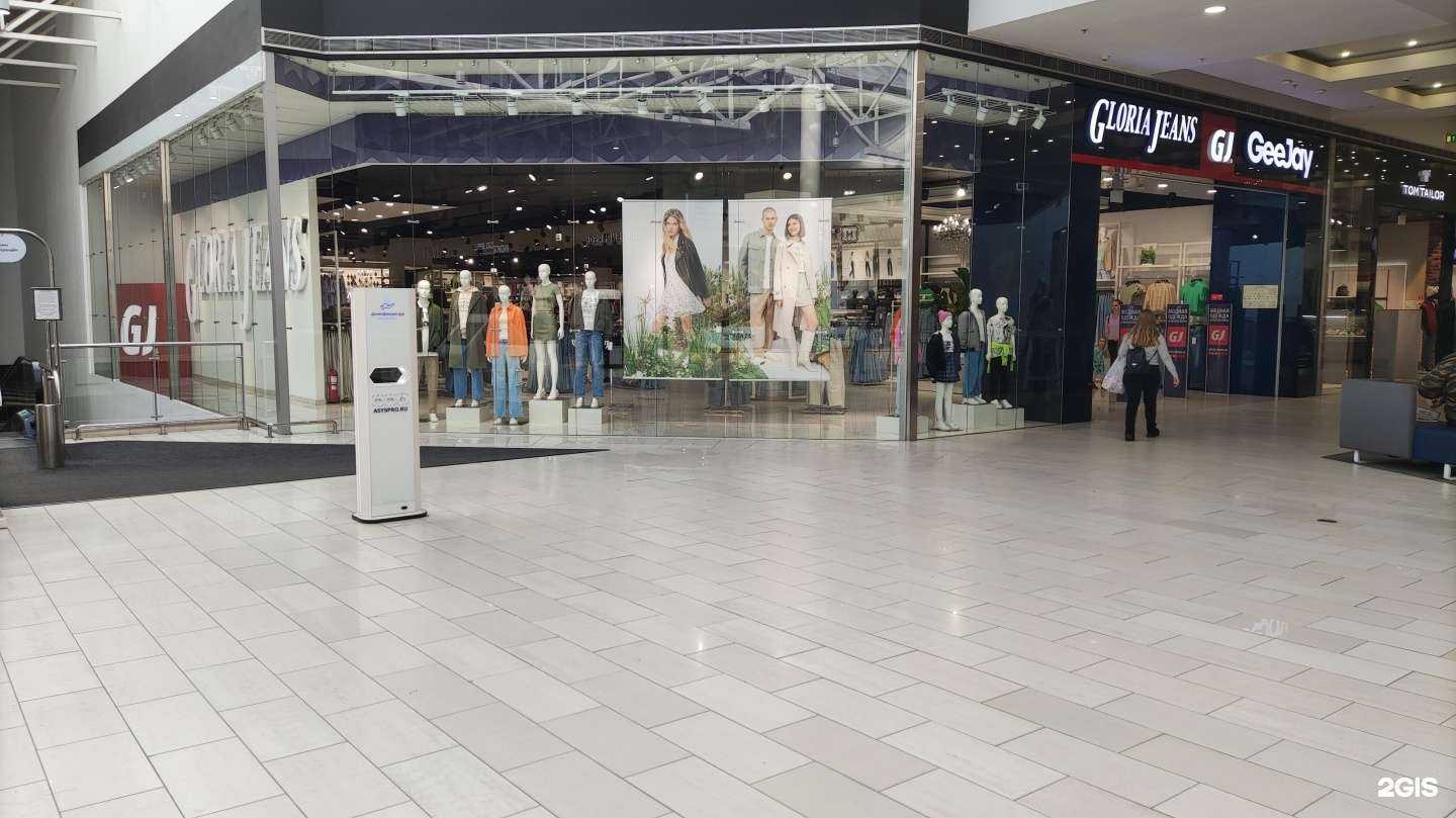 Отзывы на компанию Gloria Jeans в Омске c фото