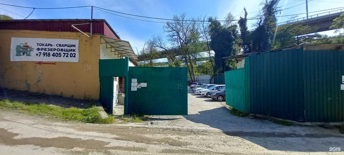 Отзывы на компанию Компания по продаже песка и щебня в г. Сочи c фото