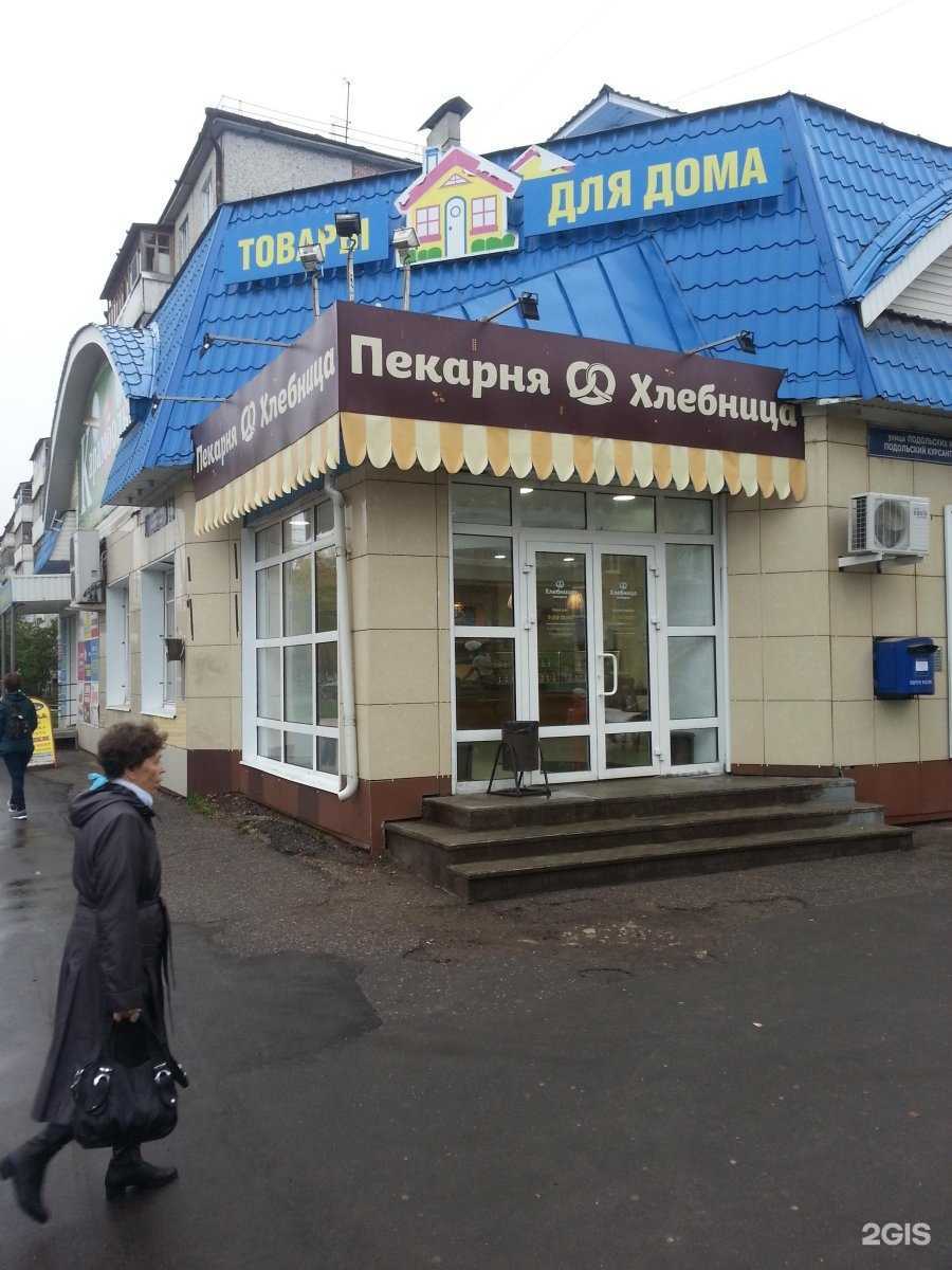 Отзывы на компанию Макслен в Йошкар-Оле c фото - фотография 2 из 2