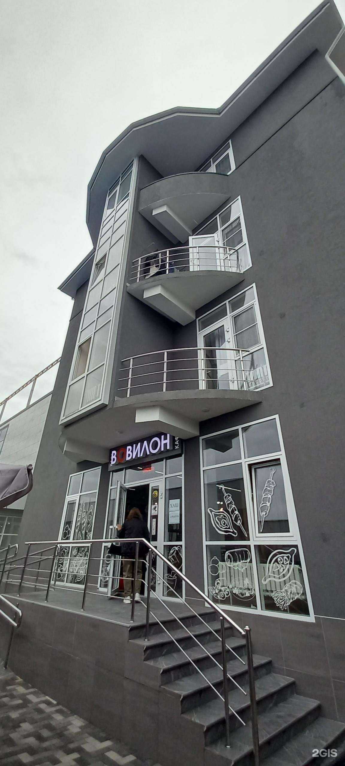 Отзывы на компанию Ischool в Сочи c фото - фотография 2 из 2