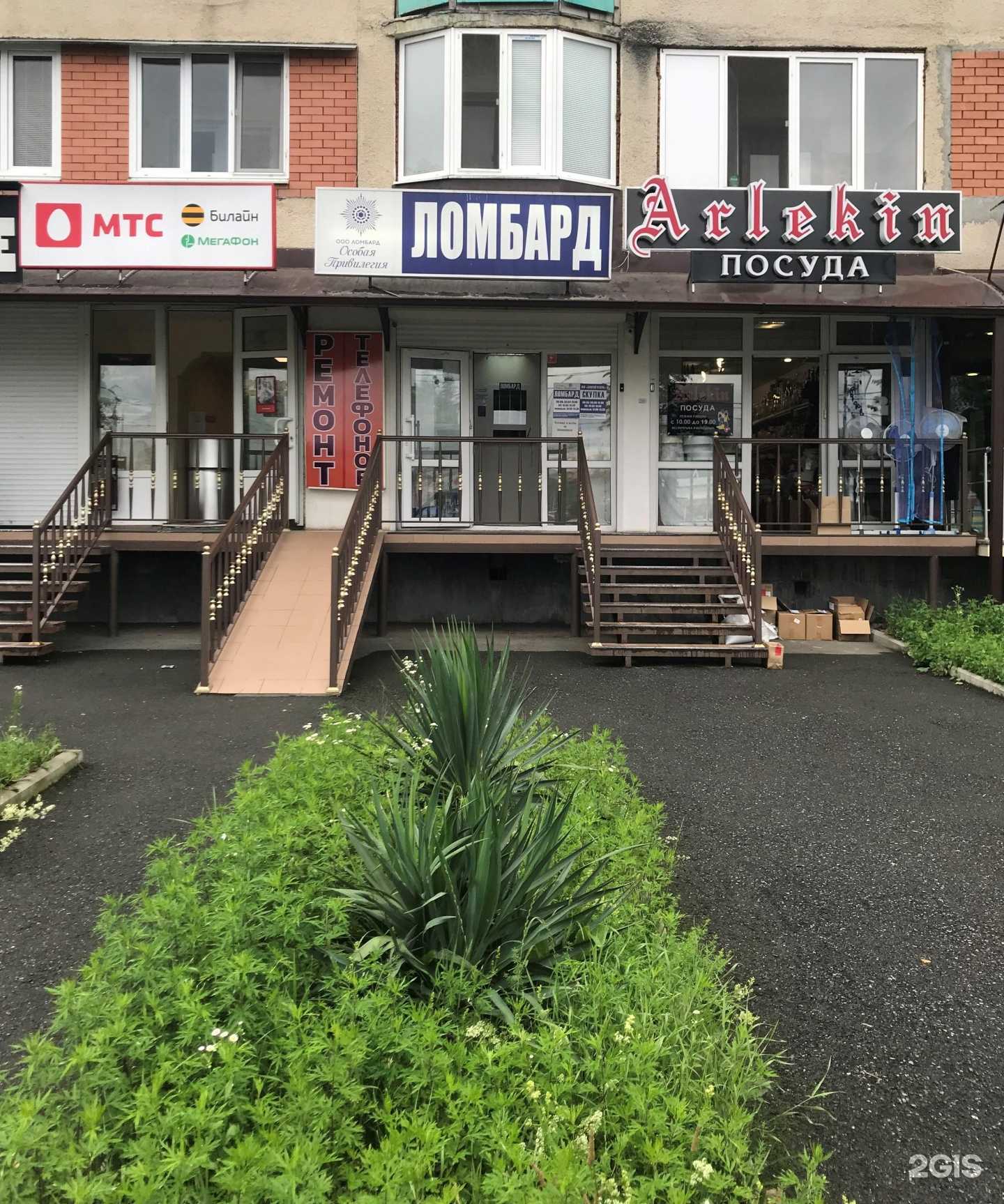 Отзывы на компанию Особая Привилегия в г. Геленджик c фото