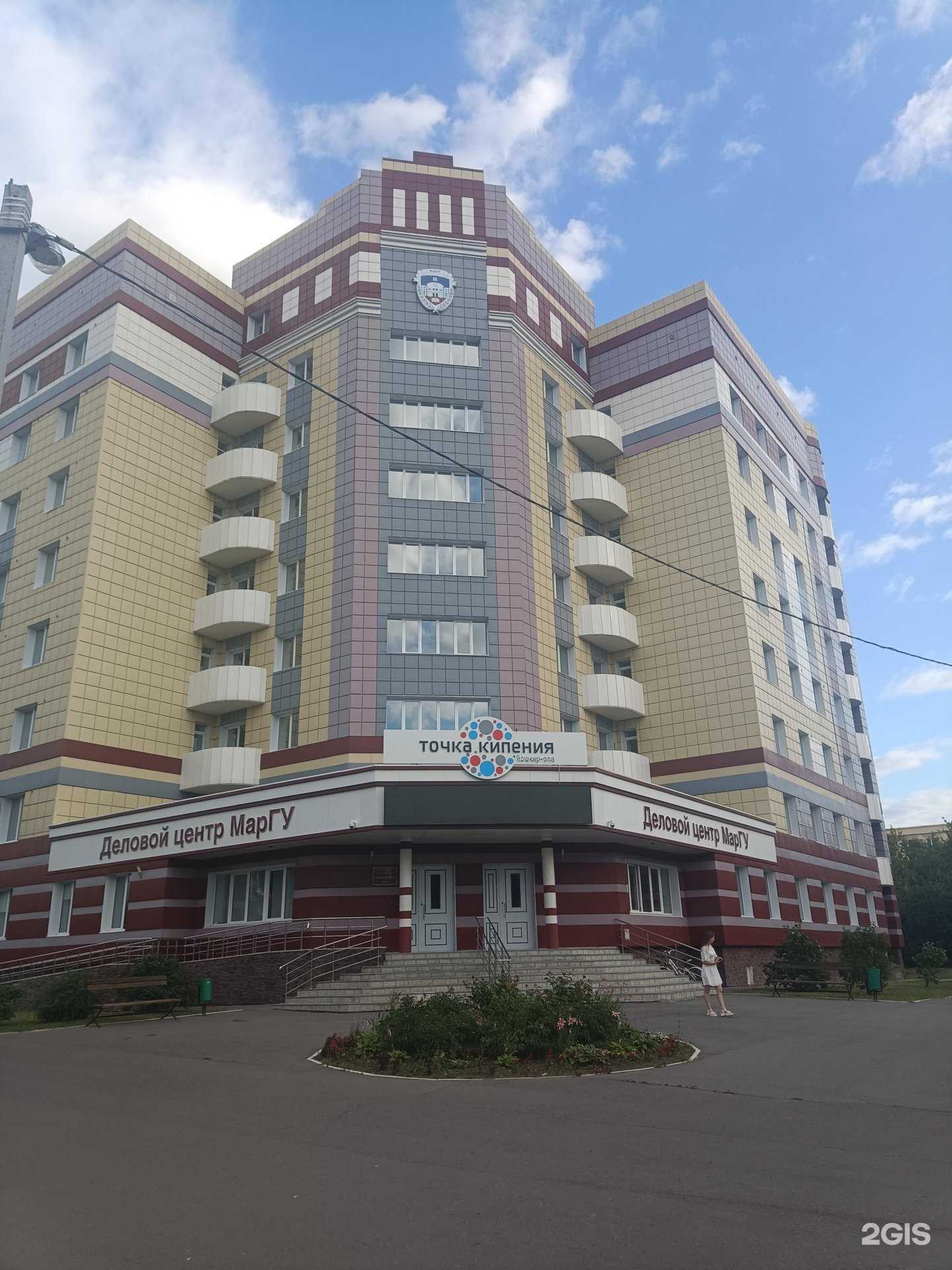 Отзывы на компанию Точка кипения в г. Йошкар-Ола c фото