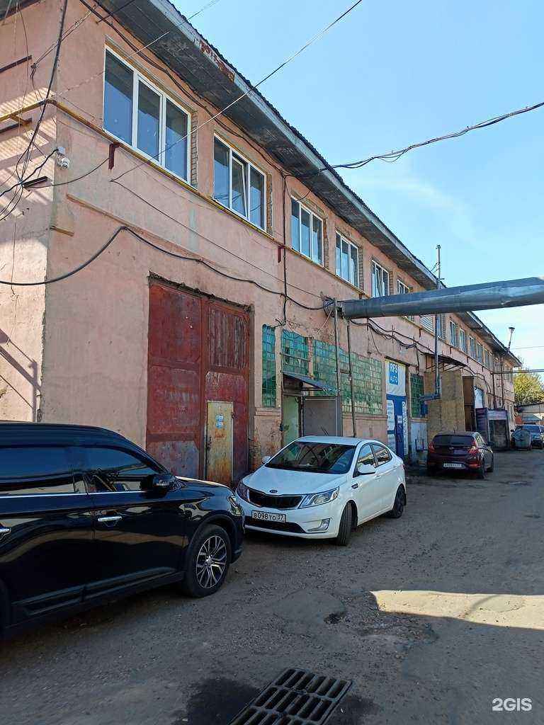 Отзывы на компанию RFS auto в Иванове c фото - фотография 2 из 2