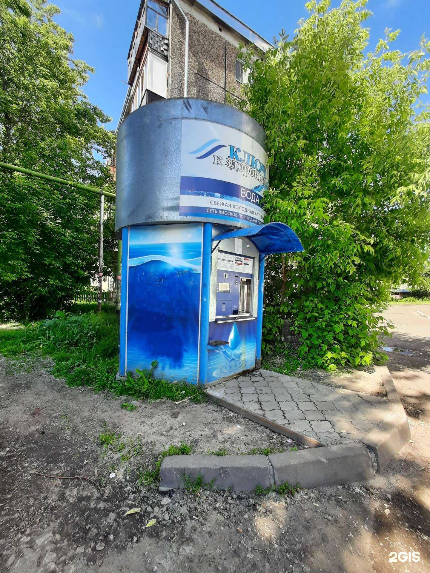 Отзывы на компанию Ключ к здоровью в Казани c фото