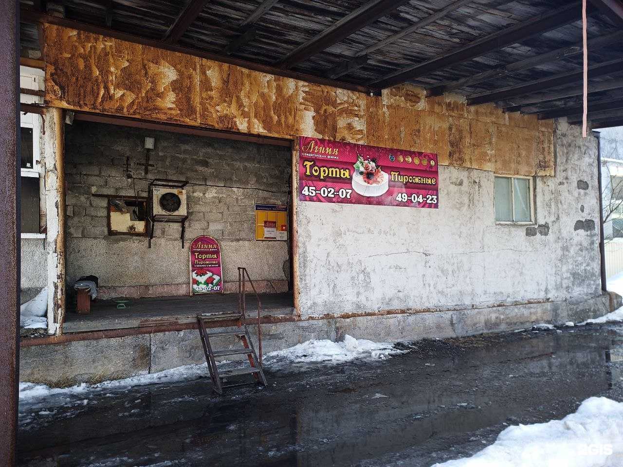 Отзывы на компанию Чебуречная в Петропавловске-Камчатском c фото