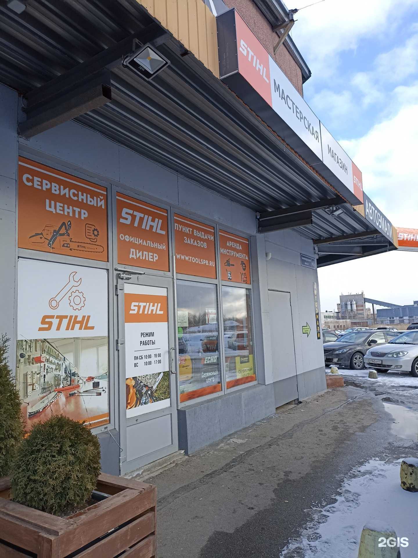 Отзывы на компанию Зелëный Дом в г. Выборг c фото