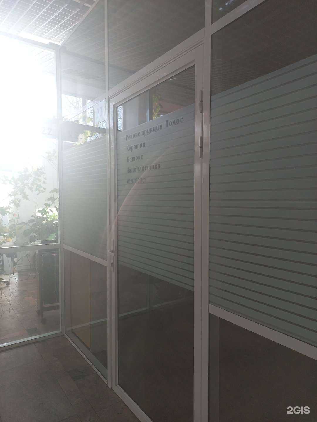 Отзывы на компанию Студия реконструкции волос в Байкальске c фото