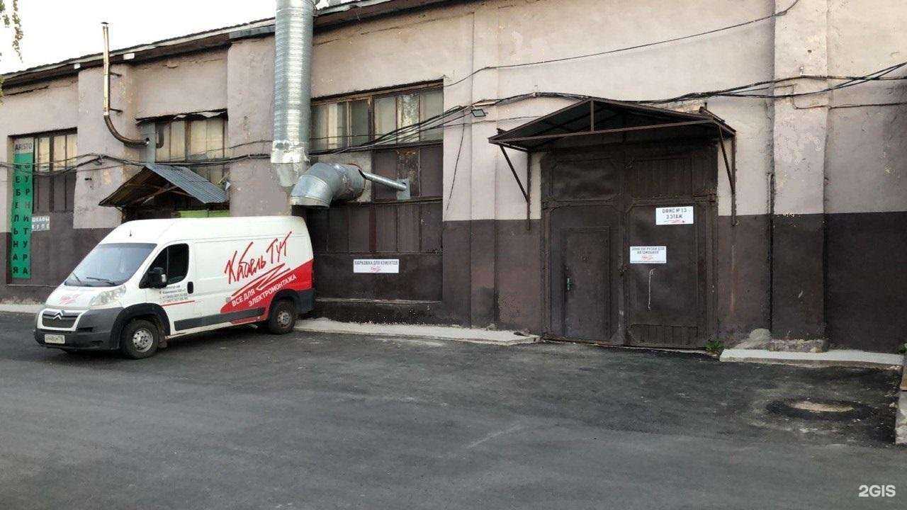 Отзывы на компанию Кабельтут! в Казани c фото