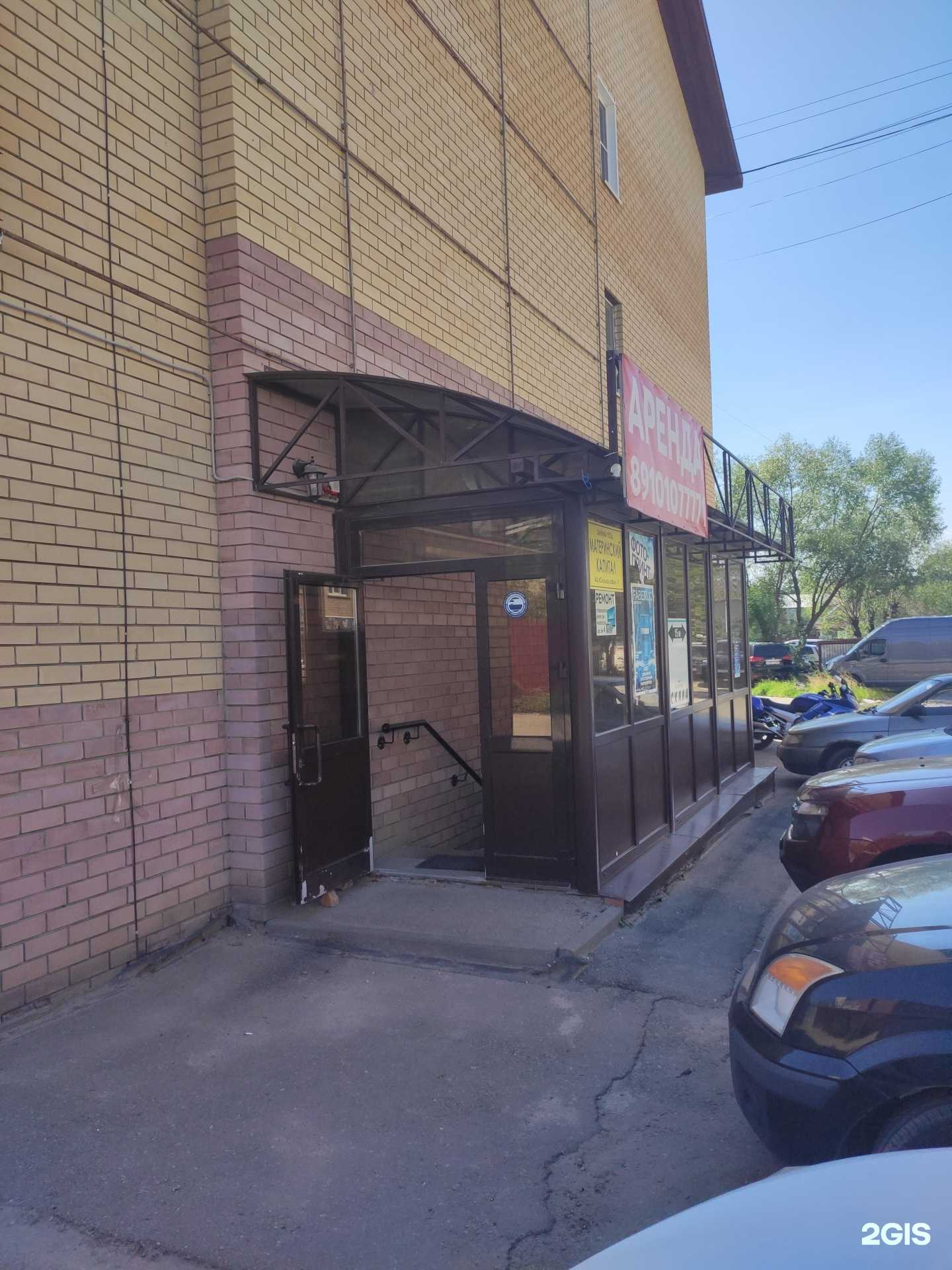 Отзывы на компанию Юридическая компания в г. Арзамас c фото