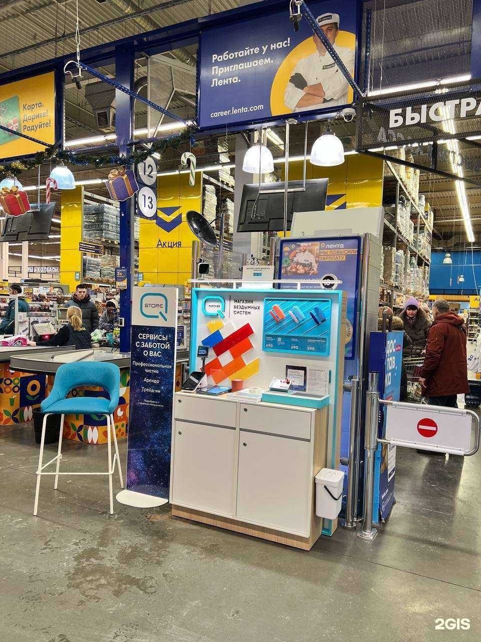 Отзывы на компанию Q partner в Новосибирске c фото