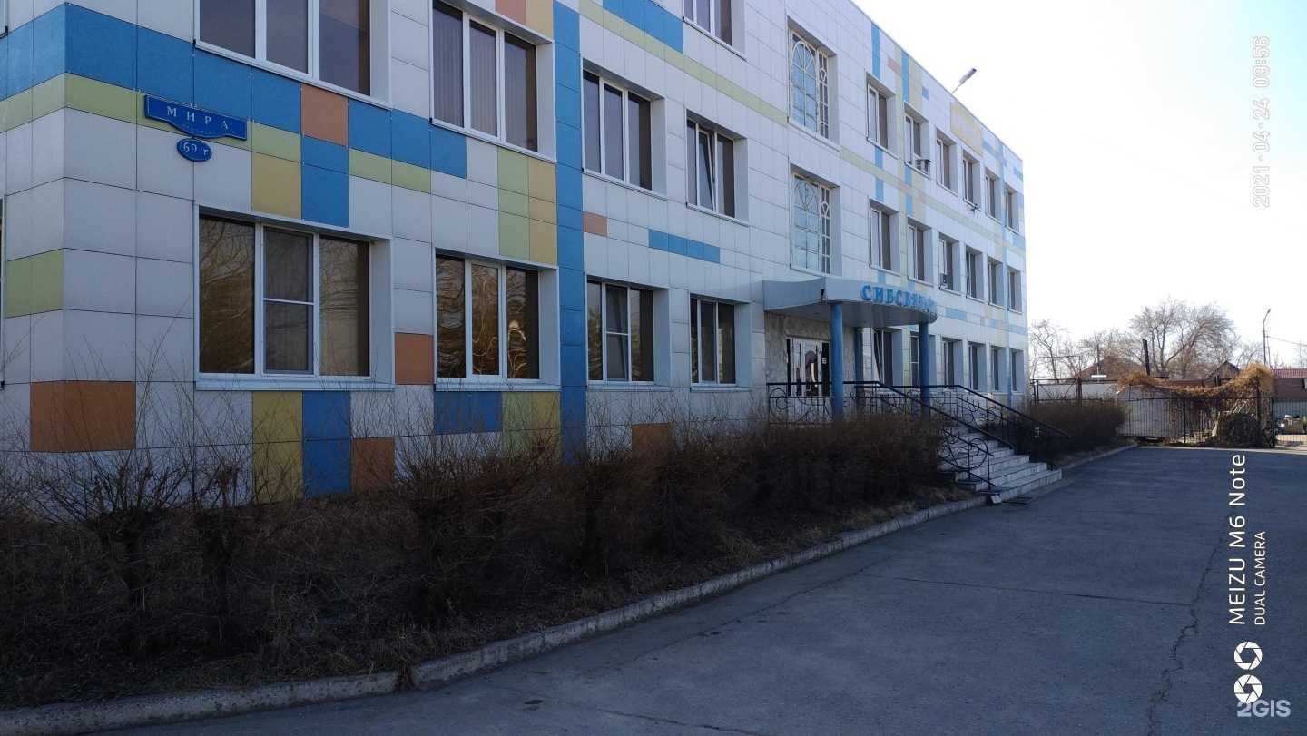 Отзывы на компанию АюТехно в Омске c фото - фотография 2 из 2