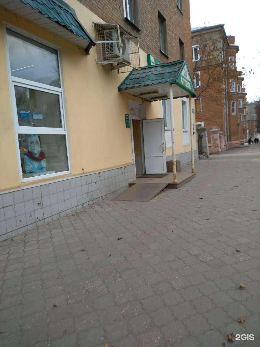 Отзывы на компанию Аптека в г. Узловая c фото