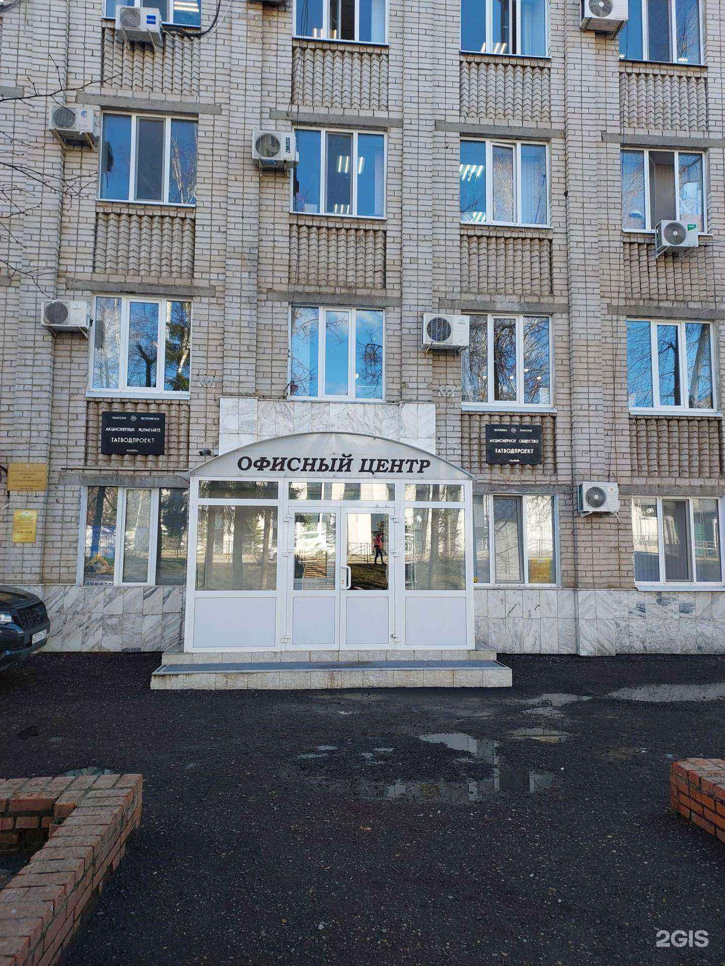 Отзывы на компанию ИнтерЭкспо-трейдинг в г. Казань c фото