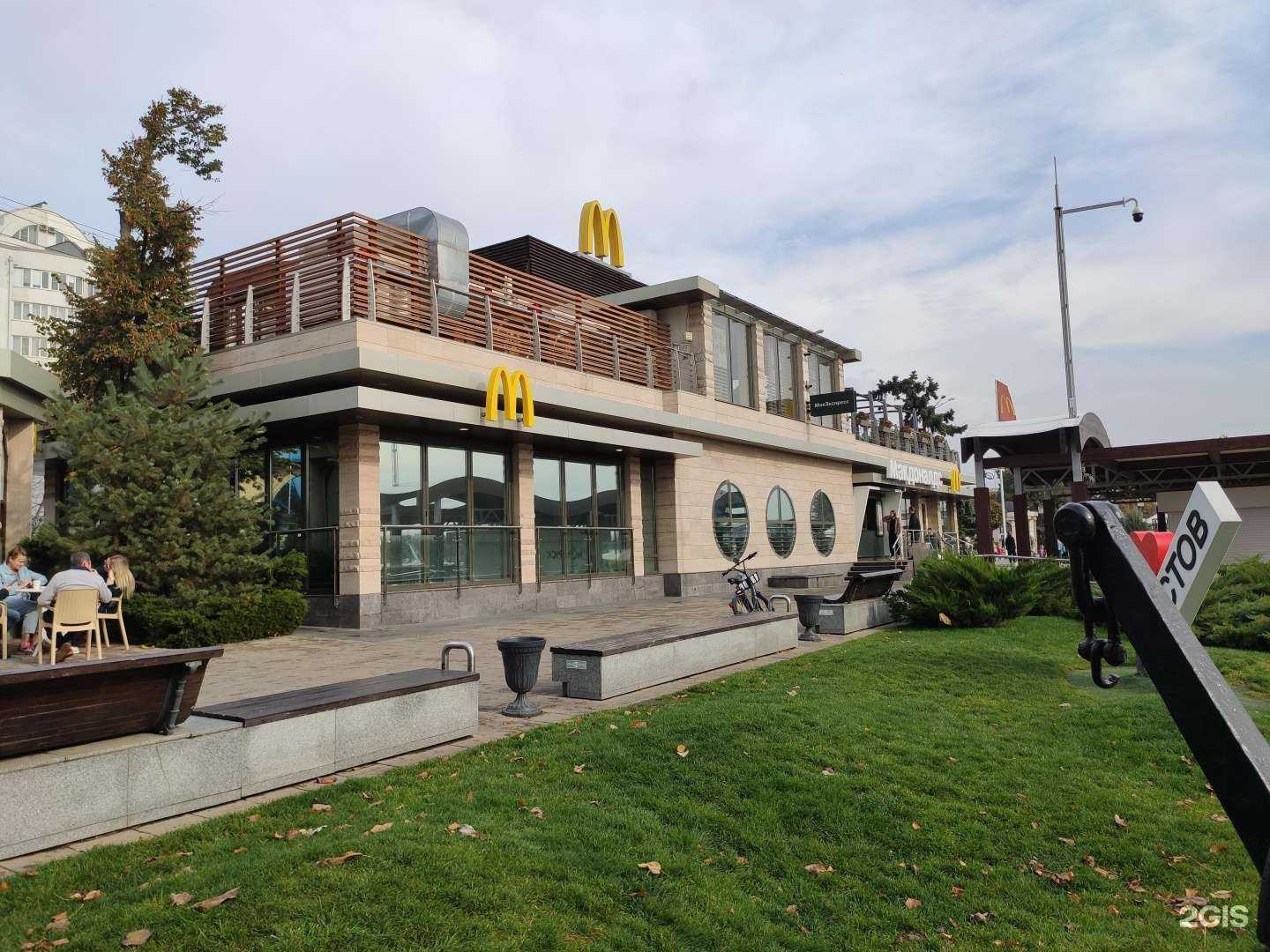 Отзывы на компанию Вкусно — и точка в Ростове-на-Дону c фото - фотография 2 из 2