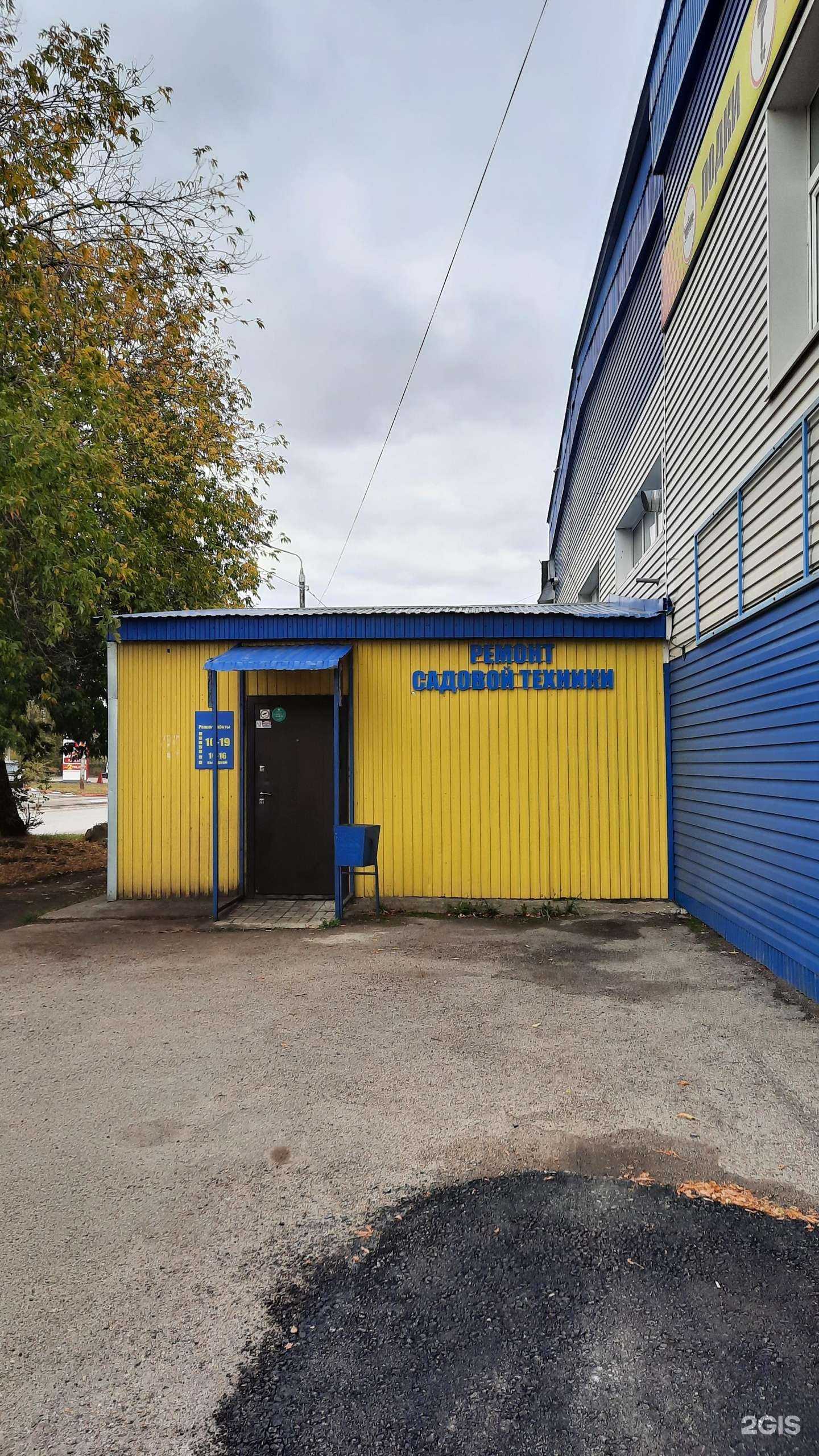 Отзывы на компанию Садовник в Перми c фото - фотография 2 из 2