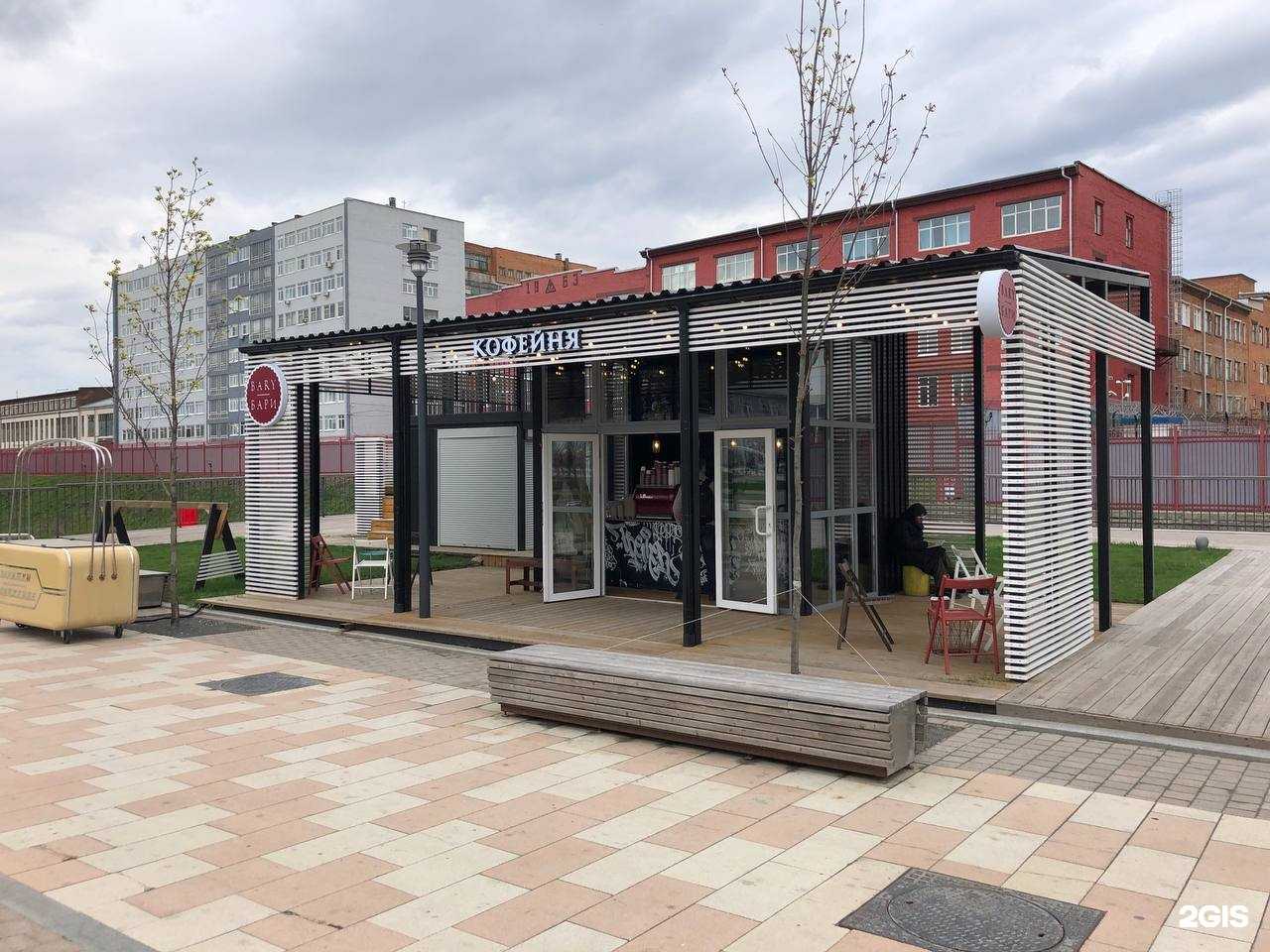 Отзывы на компанию Bary в Туле c фото