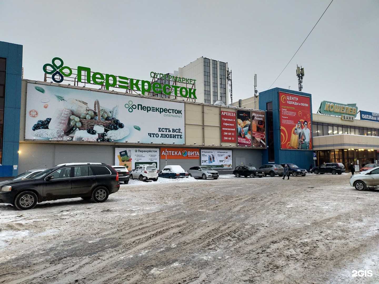 Отзывы на компанию Full Box Express в Самаре c фото - фотография 2 из 2