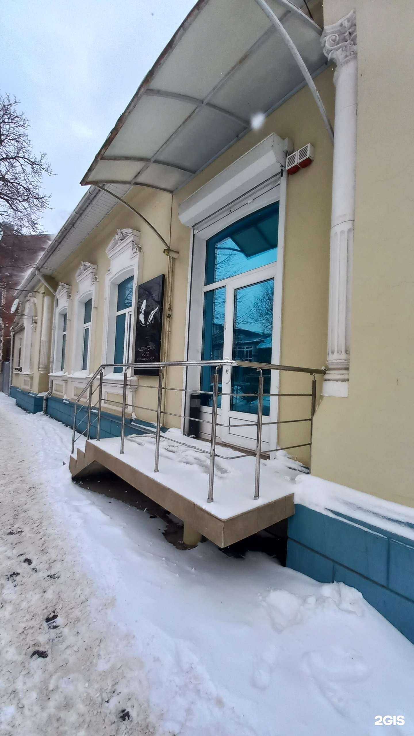 Отзывы на компанию Адвокатское бюро Краснодарского края Артемов, Вяльцев, Долженко и Партнеры в г. Краснодар c фото