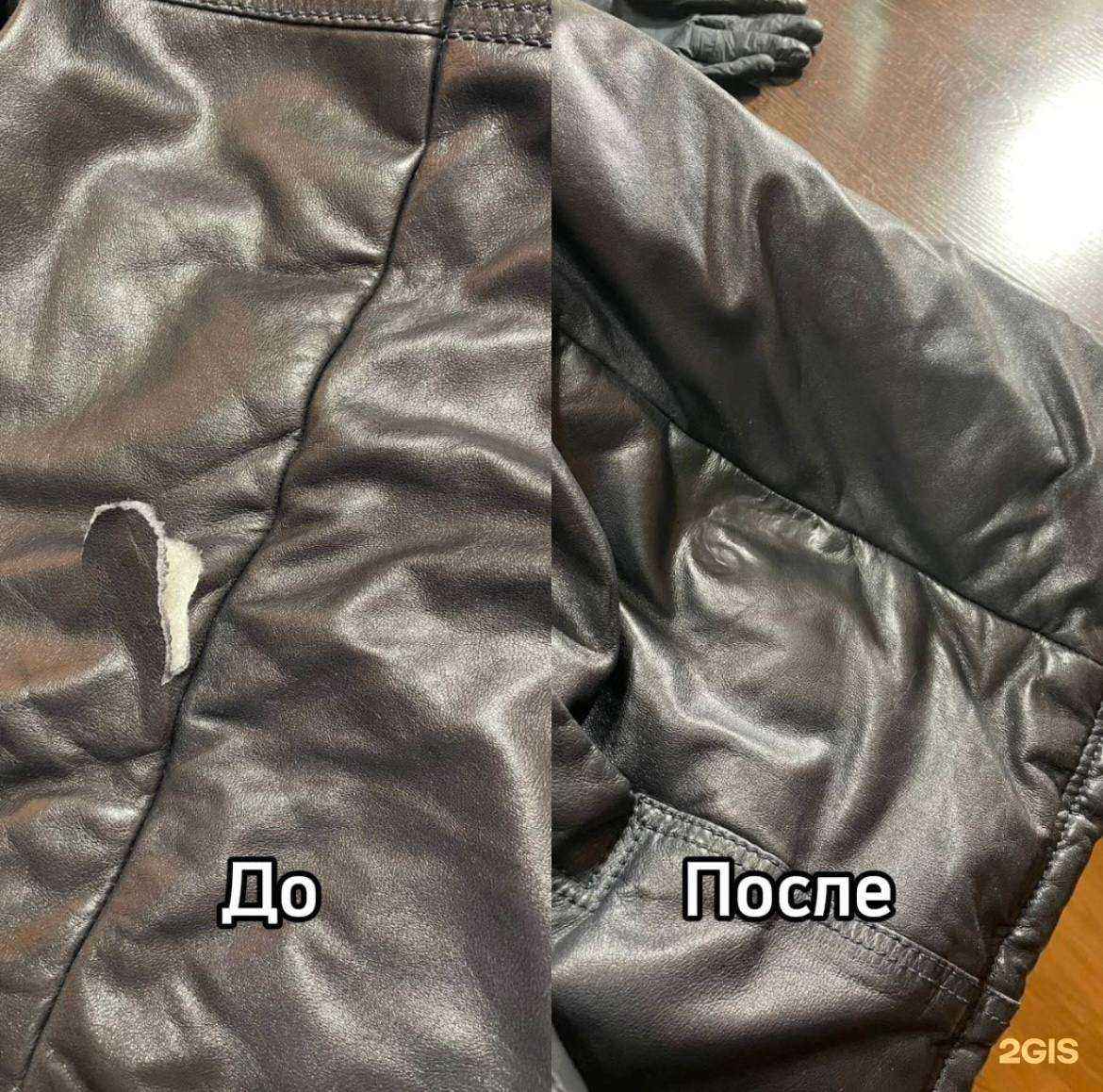 Отзывы на компанию Ателье на Волжской в Иркутске c фото