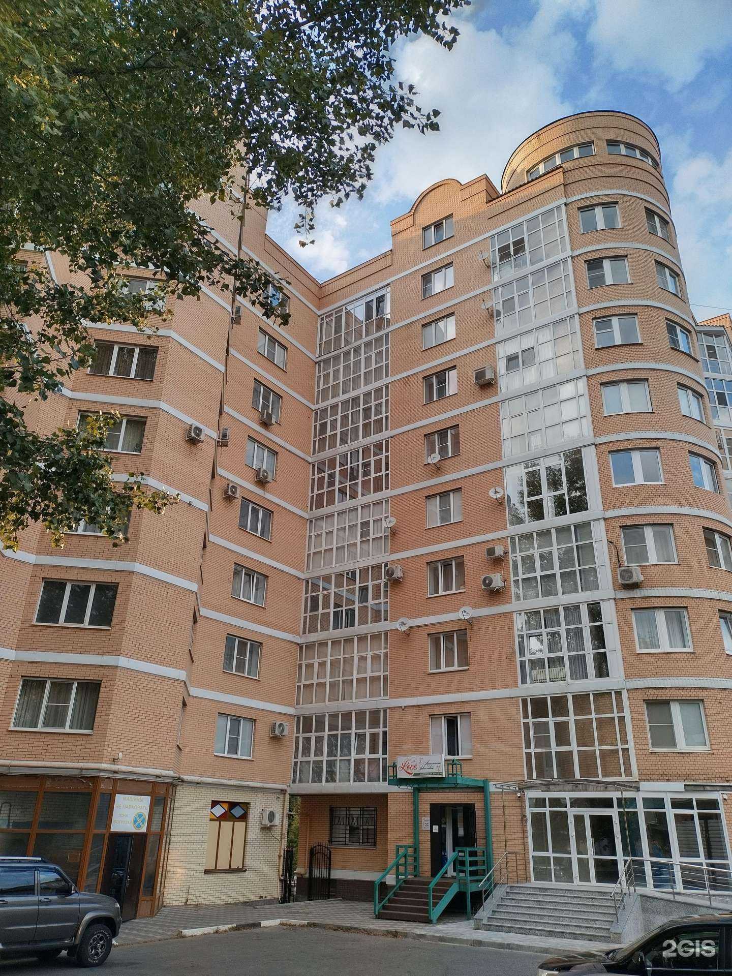 Отзывы на компанию Апартаменты 5642 в Кисловодске c фото - фотография 2 из 2