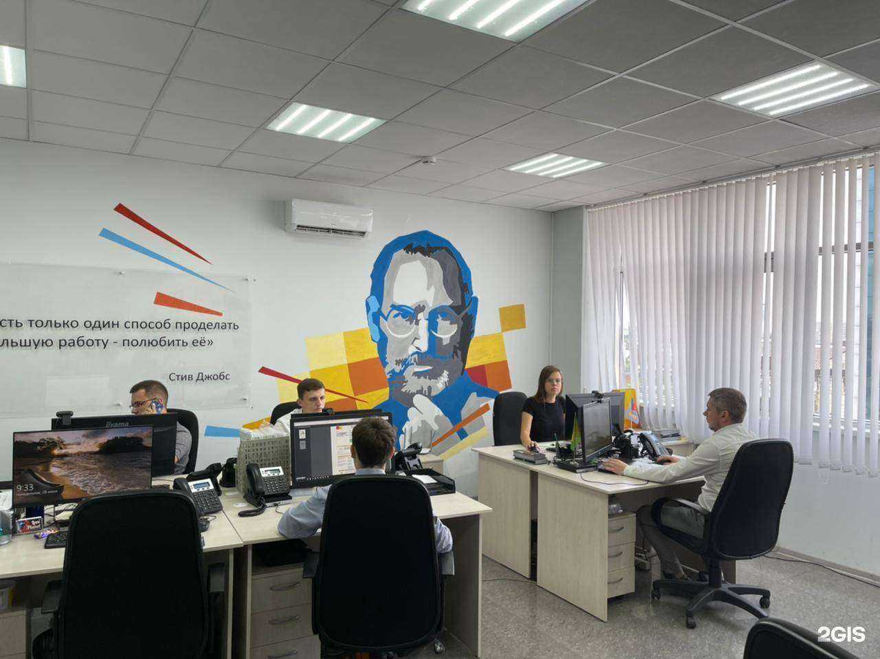 Отзывы на компанию Дом.ру Бизнес в Краснодаре c фото