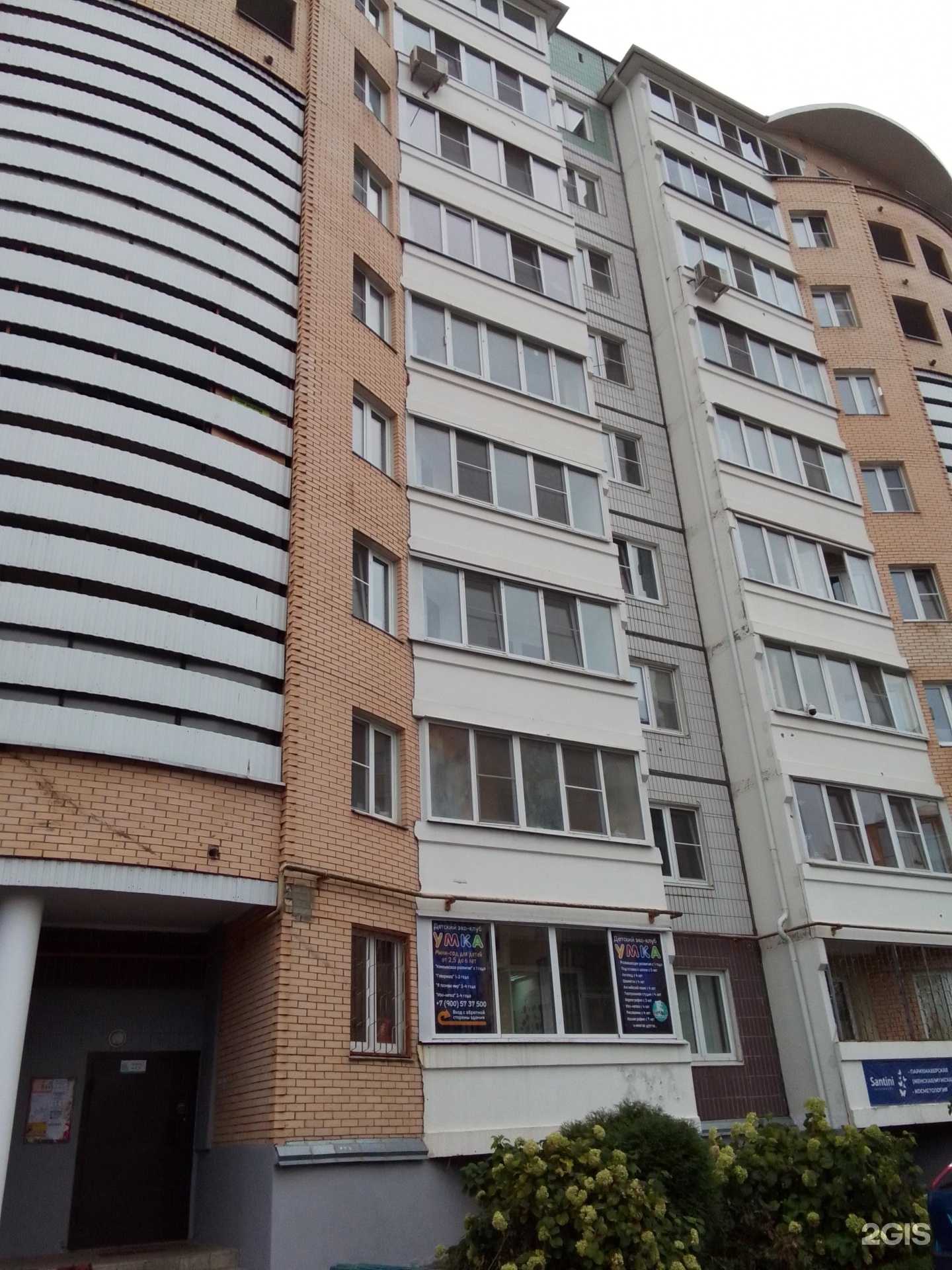 Отзывы на компанию Мир страхования в г. Обнинск c фото