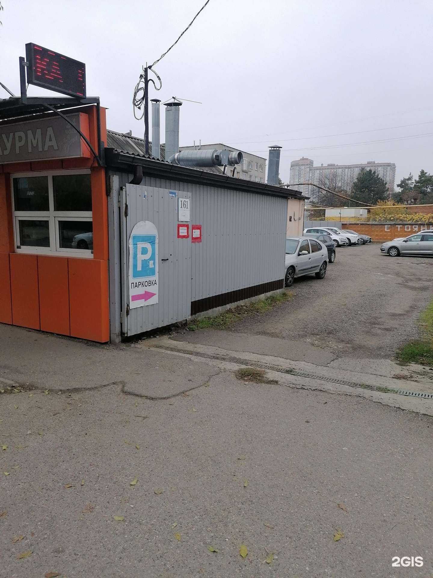 Отзывы на компанию Магазин текстиля для дома в Краснодаре c фото