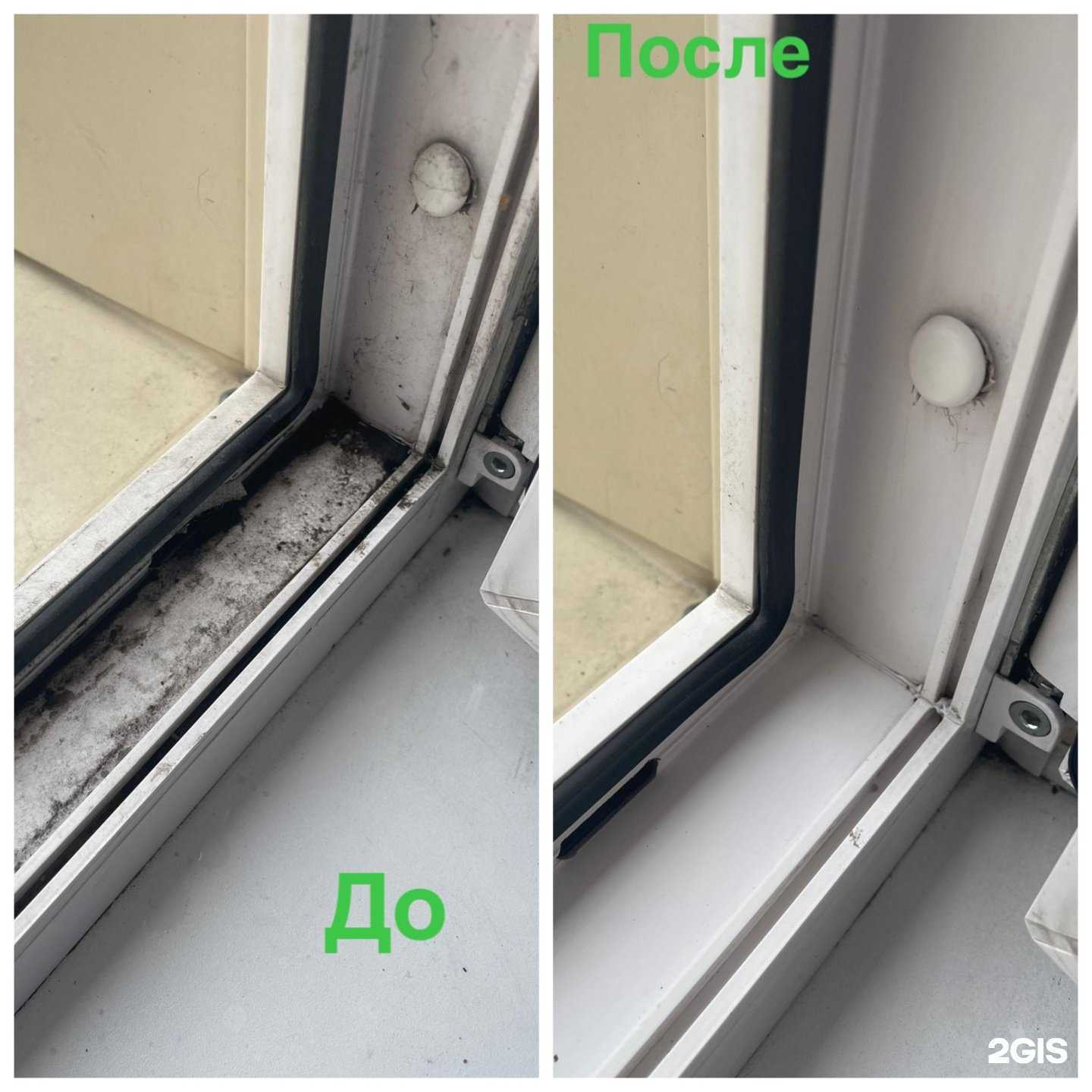 Отзывы на компанию Чистый взгляд в г. Рубцовск c фото