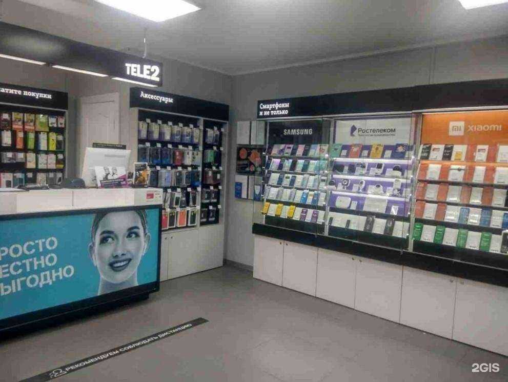 Отзывы на компанию t2 в Абинске c фото